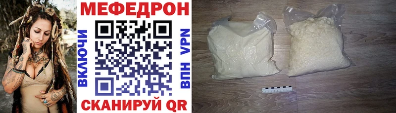 Купить наркотики Прохладный Кодеин ГАШ Канабис Метамфетамин