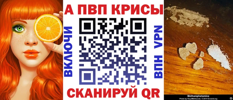 A-PVP мука  наркота  Прохладный 