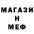 МЕФ VHQ Chibo Arabic
