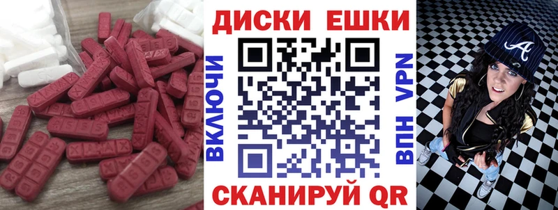 Ecstasy DUBAI  магазин продажи   Прохладный 