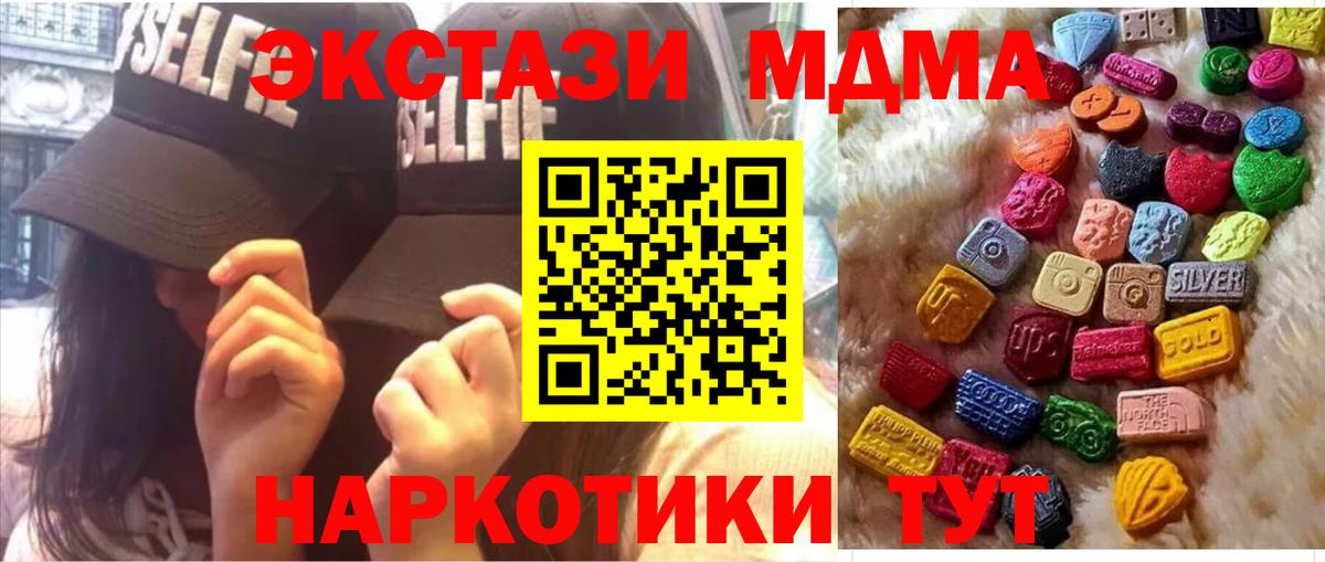 Ecstasy Philipp Plein Прохладный