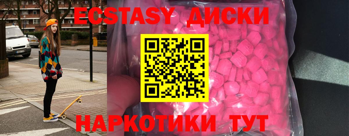 Экстази бентли  купить наркотики цена  Прохладный  Вход с VPN  гидра как войти  ЭКСТАЗИ  ЭКСТАЗИ Philipp Plein 