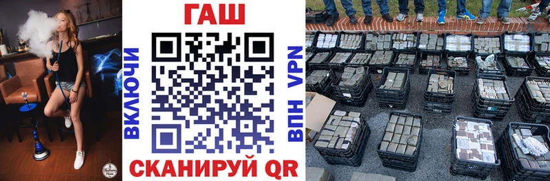 наркошоп  Прохладный  ГАШИШ убойный 