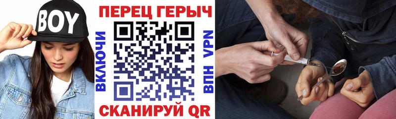 мега ТОР  Прохладный  ГЕРОИН афганец 
