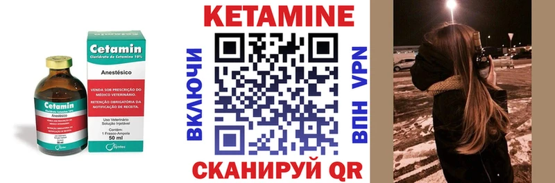 КЕТАМИН VHQ  Прохладный 