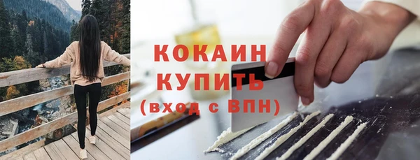 дистиллят марихуана Новодвинск