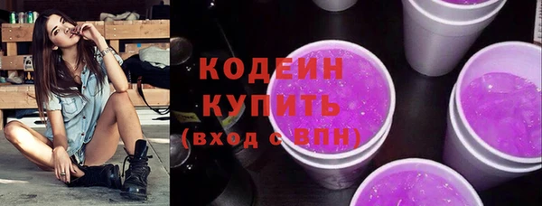 меф Новокубанск