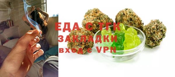 меф Новокубанск
