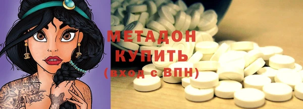 дистиллят марихуана Новодвинск
