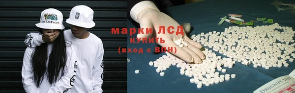 дистиллят марихуана Новодвинск
