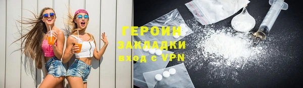 герыч Нязепетровск