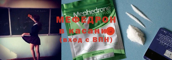 mix Новозыбков