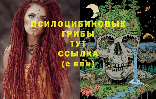 дистиллят марихуана Новодвинск
