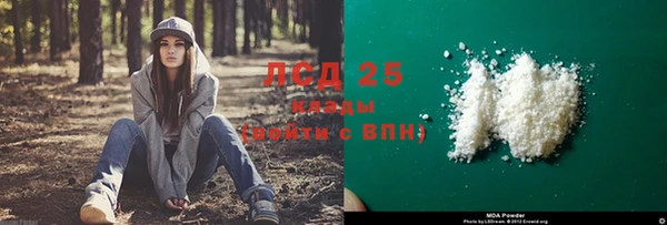 герыч Нязепетровск
