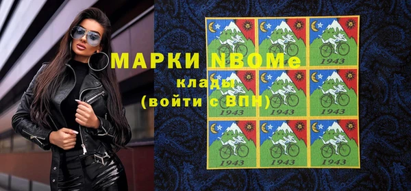 дистиллят марихуана Новодвинск
