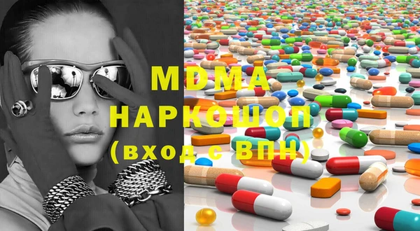 меф Новокубанск