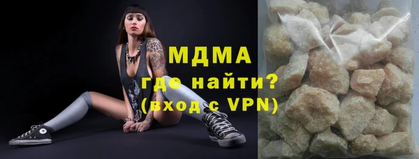 меф Новокубанск