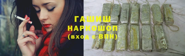 дистиллят марихуана Новодвинск