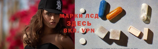 дистиллят марихуана Новодвинск