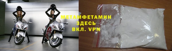 mix Новозыбков