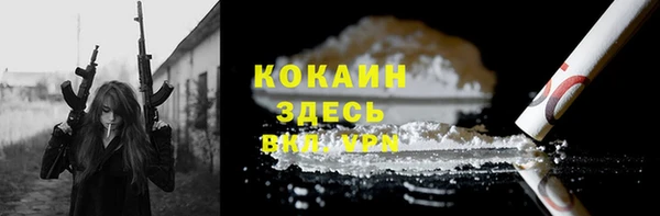дистиллят марихуана Новодвинск
