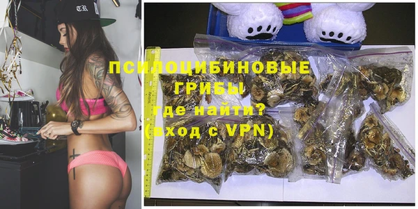 меф Новокубанск