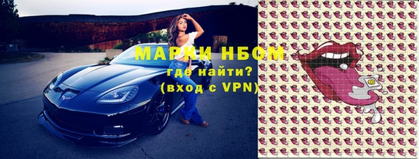 mix Новозыбков