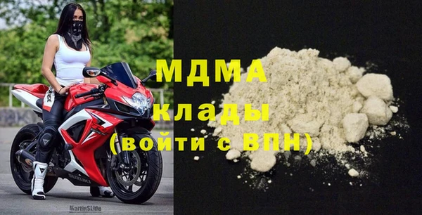 дистиллят марихуана Новодвинск