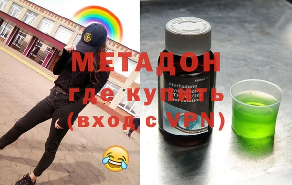 дистиллят марихуана Новодвинск