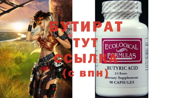 дистиллят марихуана Новодвинск