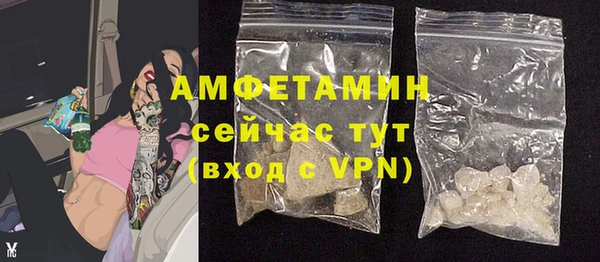 меф Новокубанск