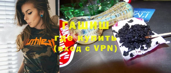 дистиллят марихуана Новодвинск