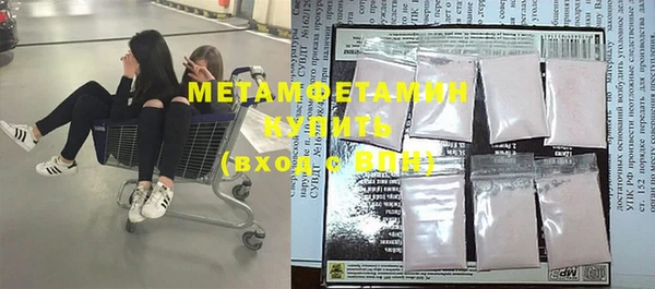 дистиллят марихуана Новодвинск