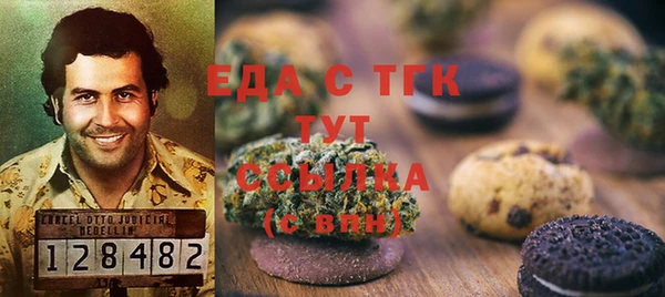 герыч Нязепетровск