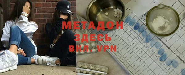 трава Няндома