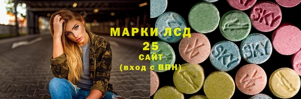 меф Новокубанск