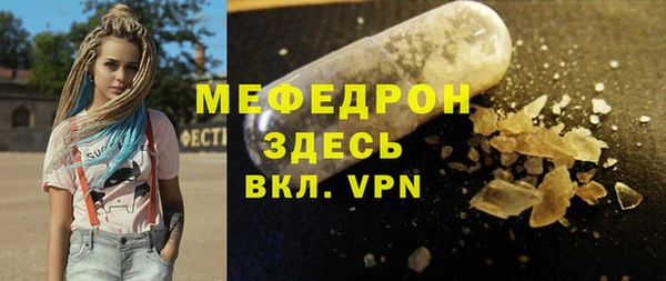 меф Новокубанск