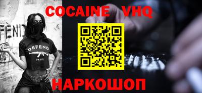 прущие крисы Донской
