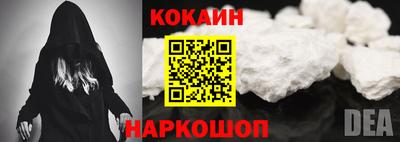 прущие крисы Донской
