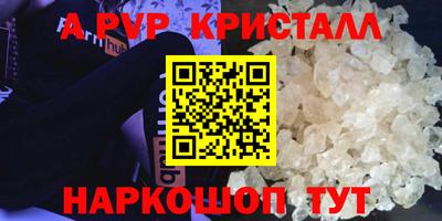 гашишное масло Донецк