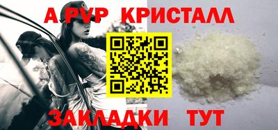 гашишное масло Донецк