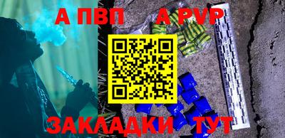 прущие крисы Донской