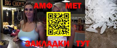 Альфа ПВП Жуковский