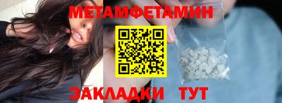 Альфа ПВП Жуковский