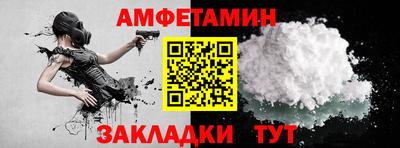прущая мука Заволжье