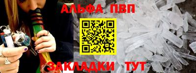 бошки Заводоуковск