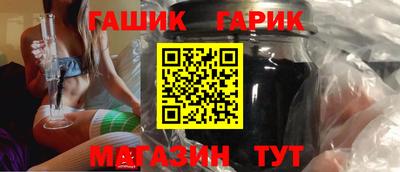 бошки Заводоуковск