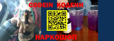гашишное масло Донецк