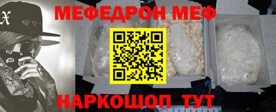 прущая мука Заволжье