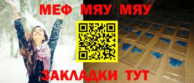 прущие крисы Донской
